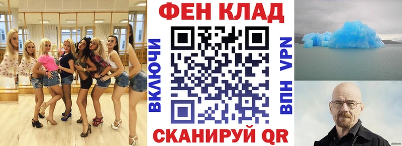 АМФ Premium  Бодайбо 