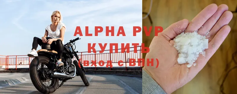 наркотики  Бодайбо  Alfa_PVP кристаллы 