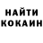 Кетамин VHQ Aiman Bolegen