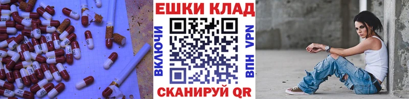 Экстази 300 mg  наркошоп  Бодайбо 