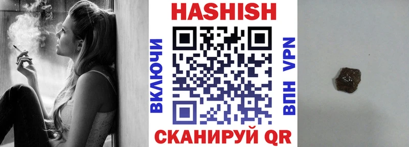 Гашиш хэш  Бодайбо 