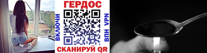 Героин VHQ  мега зеркало  Бодайбо 