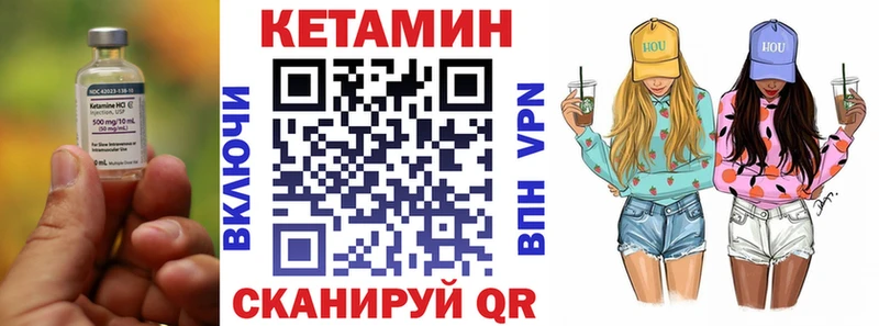 ОМГ ОМГ рабочий сайт  Бодайбо  Кетамин ketamine 