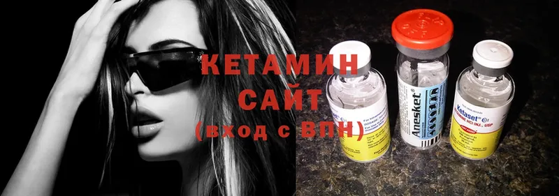 купить наркотики сайты  Бодайбо  КЕТАМИН ketamine 