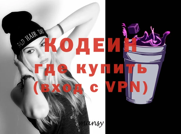 ECSTASY Армянск