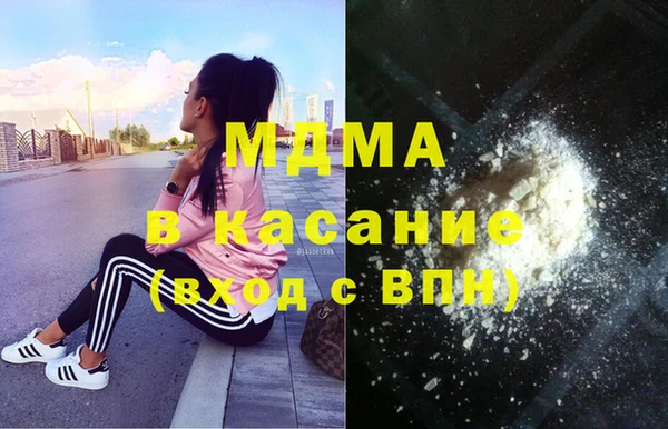 мескалин Болотное