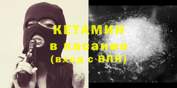 MDMA Валдай
