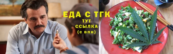 ECSTASY Болхов