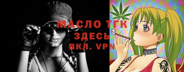 кокаин Арсеньев