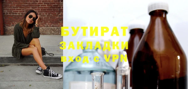ECSTASY Болхов
