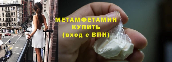 скорость Валуйки