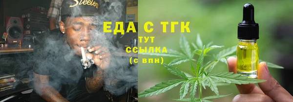 скорость Валуйки