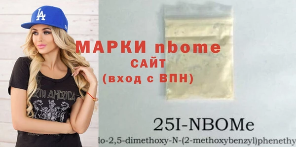 таблы Болохово