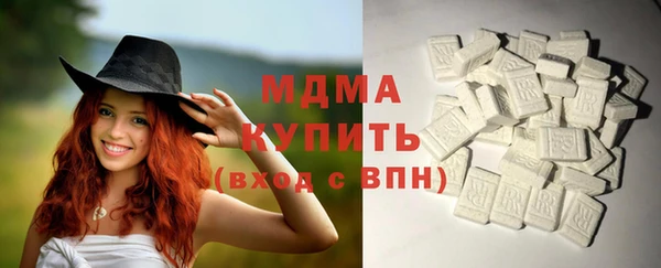 мескалин Болотное