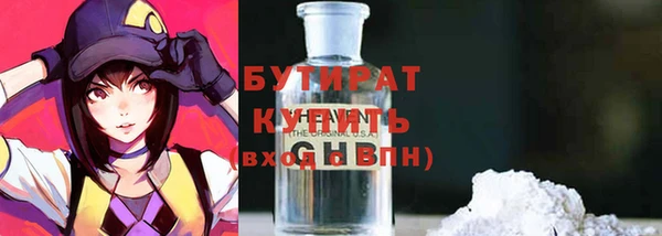 таблы Болохово