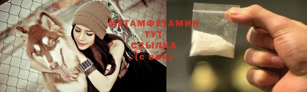ECSTASY Болхов