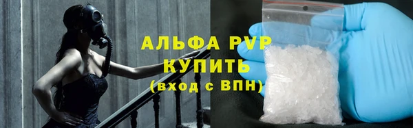 герыч Бутурлиновка