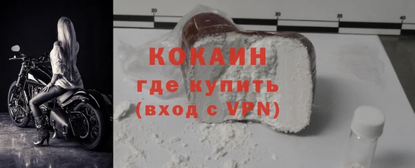 мескалин Болотное