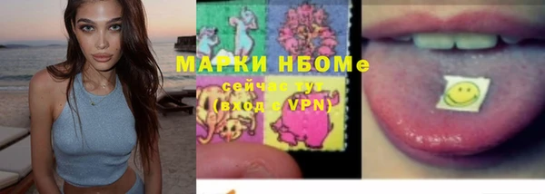 таблы Болохово