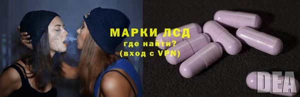 таблы Болохово