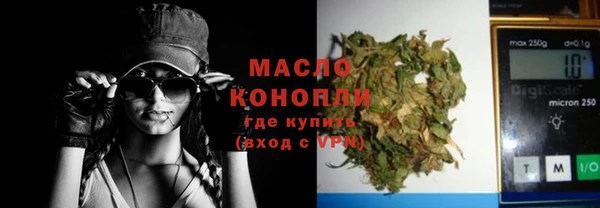 таблы Болохово