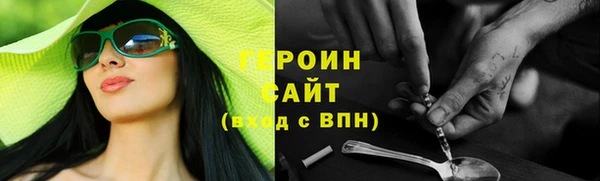 герыч Бутурлиновка