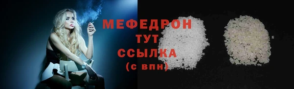 ECSTASY Болхов