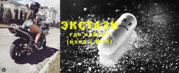 ECSTASY Болхов