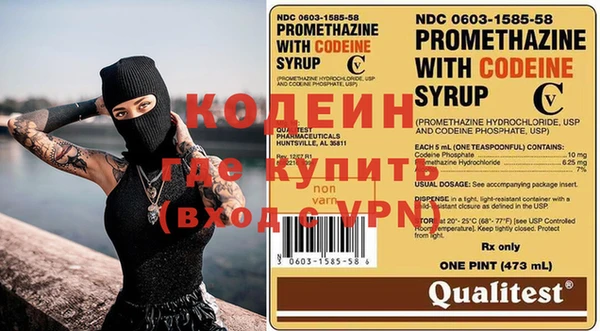 таблы Болохово