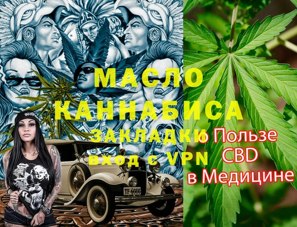 таблы Болохово