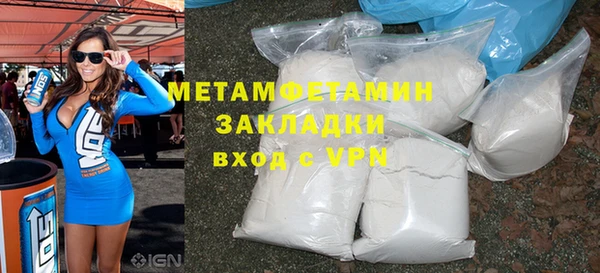мескалин Болотное