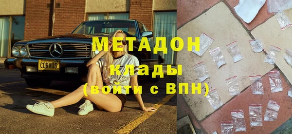 2c-b Аркадак