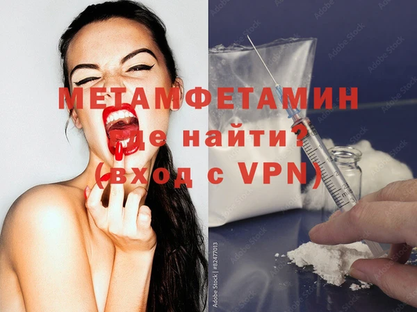 таблы Болохово