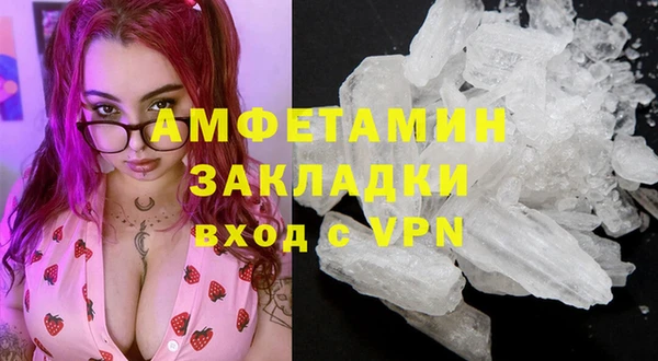 ECSTASY Болхов