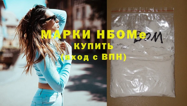 ECSTASY Болхов