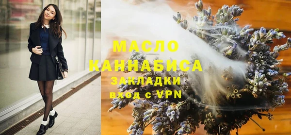 таблы Болохово