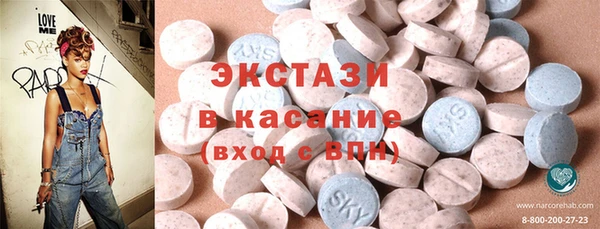 ECSTASY Болхов