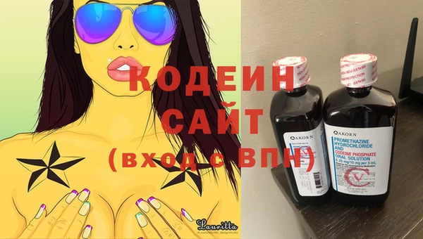 таблы Болохово