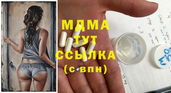 мескалин Болотное