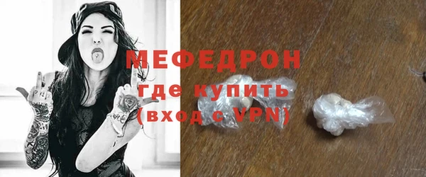 ECSTASY Болхов