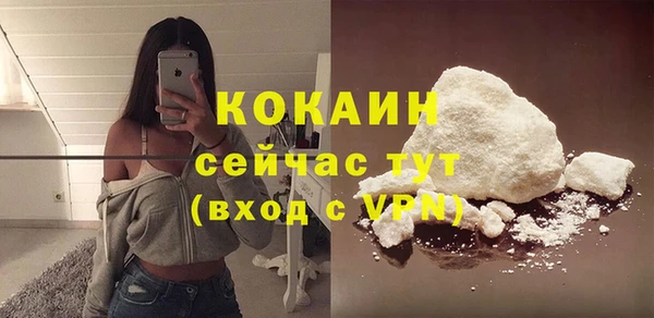 ECSTASY Болхов