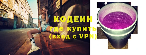 мескалин Болотное