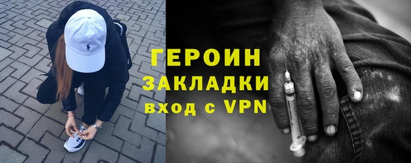 мескалин Болотное