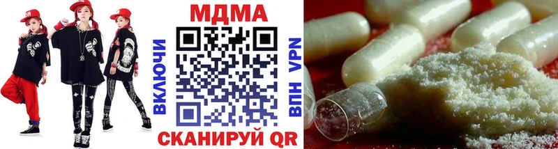 omg ТОР  где найти   Бодайбо  МДМА crystal 
