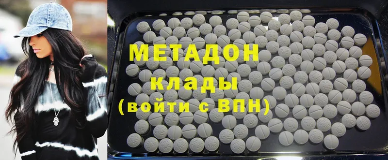 купить   Бодайбо  Метадон methadone 