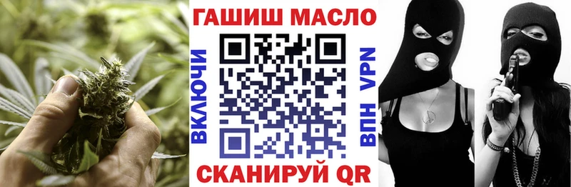 магазин продажи   Бодайбо  ТГК вейп 